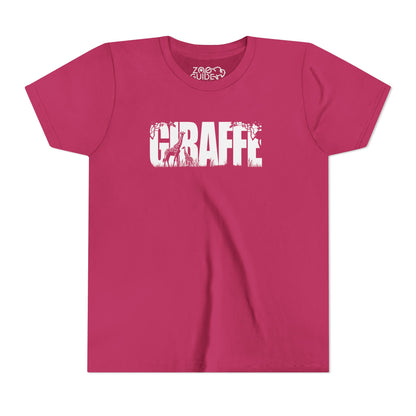 GIRAFFE Youth Tee Shirt by Zoo Guide™